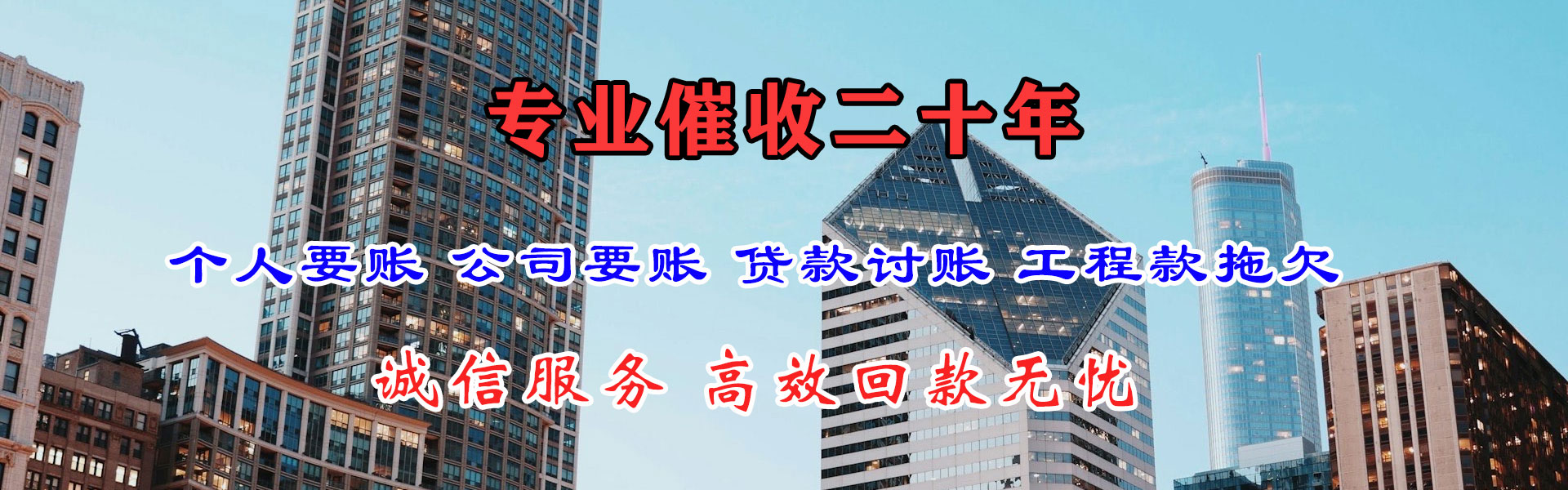 金坛讨账公司